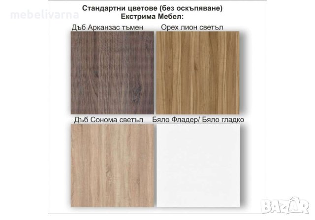 Пакет маса, снимка 6 - Маси - 15470580