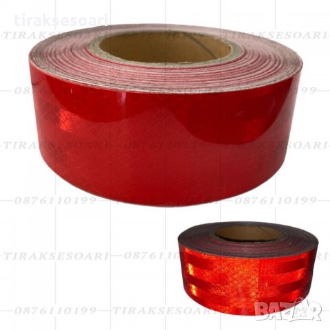 Светлоотразително тиксо LUX 25 метра Svetlootrazitelno tikso, снимка 3 - Аксесоари и консумативи - 32636660