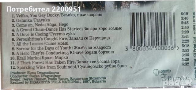 Мистерията на Българските Гласове, снимка 12 - CD дискове - 38322558