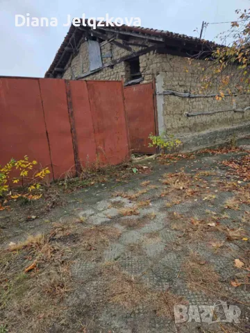 Къщав с.Ръжево Конаре, снимка 1