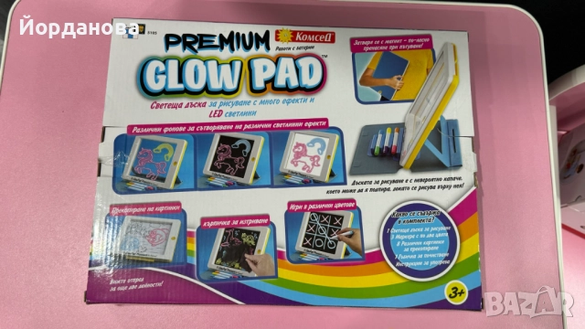 Светеща дъска за рисуване , снимка 2 - Образователни игри - 51890197