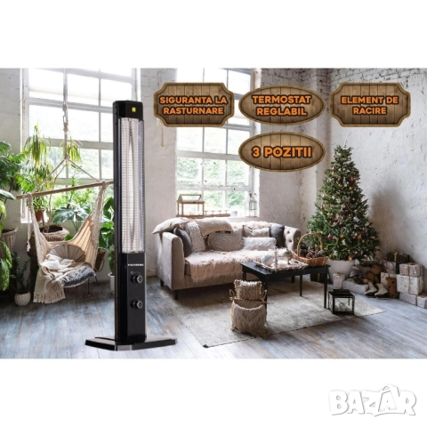 Инфрачервена карбонова печка Hausberg Germany 🇩🇪 , снимка 4 - Отоплителни печки - 52065970