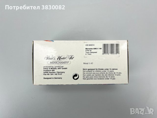 Mercedes Benz AMG C180 Klasse 1 метална количка макет 1:43 Minichamps DTM 1994, снимка 2 - Колекции - 43822060