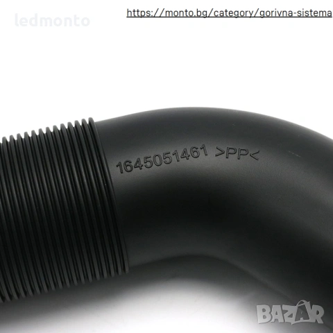 Въздуховод Към Двигателя Mercedes ML W164 GL X164 – 1645051361 / 1645051461 – Monto.bg, снимка 5 - Части - 53192680