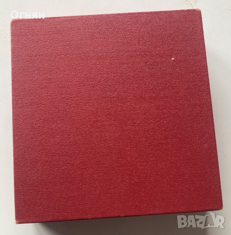 Масивен плакет Ровно - город партизанской слави, снимка 4 - Антикварни и старинни предмети - 35567637