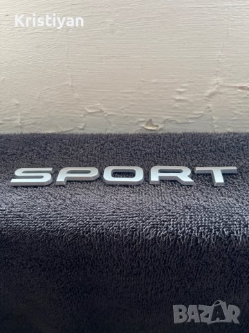 Букви Sport, снимка 2 - Аксесоари и консумативи - 36995593