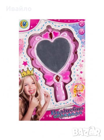 Детско говорещо вълшебно огледало на български език - Код 4808