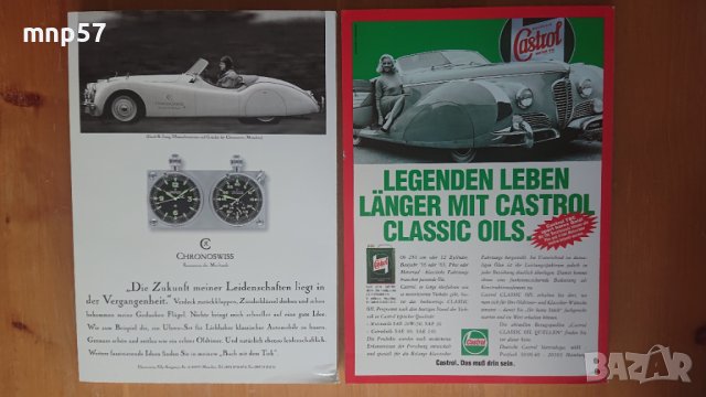 Албуми историята на Мерцедес Бенц и Олдтаймер каталог, снимка 7 - Специализирана литература - 37291355