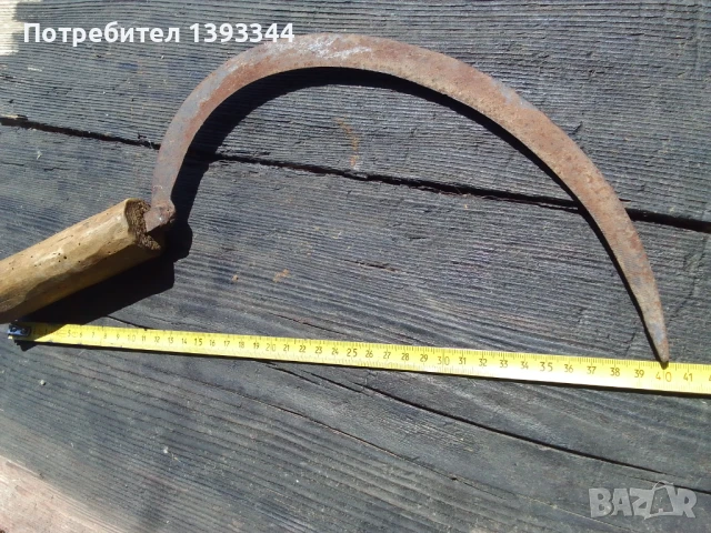 Старинен инструмент, Сърп , снимка 4 - Антикварни и старинни предмети - 51374136