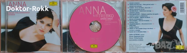 Andre Rieu + Andrew L. Webber + Anna Netrebko - CD, снимка 4 - CD дискове - 50429044