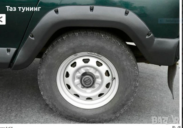  Ангренаж 514 УАЗ, гарнитури , Стопове диодни, волан УАЗ , снимка 16 - Други инструменти - 42807542