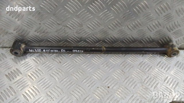 Носач Mercedes ML350 CDI W166 2012г.(заден ляв)	