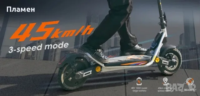 НОВО!! Електрическа тротинетка Скутер Kukirin A1 800W 48V/13Ah 45 км.ч., снимка 8 - Велосипеди - 50238935