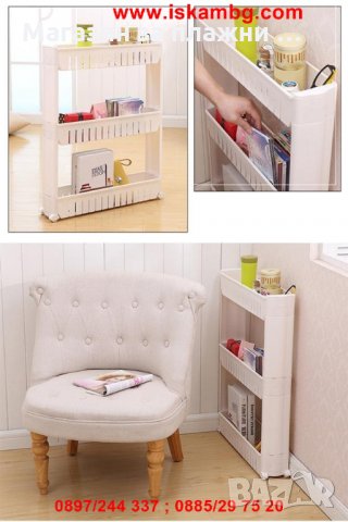 ОРГАНАЙЗЕР ЕТАЖЕРКА ЗА БАНЯ BATHROOM STORAGE RACK, снимка 5 - Други стоки за дома - 26730374