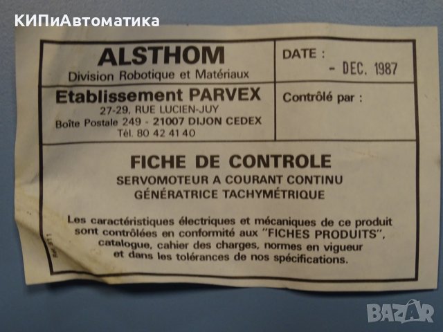 Сервомотор AXEM MC19 RO537DC Disc Armature Servomotor Alsthom, снимка 5 - Електродвигатели - 40620265
