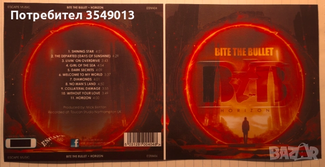 Неофициални cd / цд дискове - нови - Primal Fear,Perfect Plan,Ronnie Romero,Bite The Bullet, снимка 6 - CD дискове - 52778343