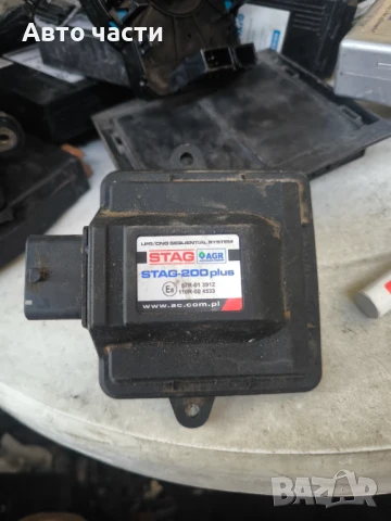 Газов контролер STAG 67R-01 3912