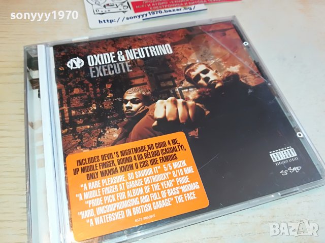 OXIDE & NEUTRINO ORIGINAL CD 1903231432, снимка 4 - CD дискове - 40057707