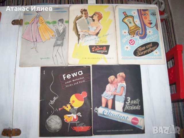 Десет стари немски модни списания "Berlins Modenblatt"от 1957г., снимка 10 - Списания и комикси - 32501850