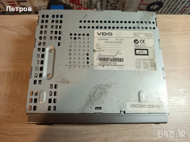 Ретро Авто/СД/Радио.( Subaru)."VDO"DC643/92F, снимка 5 - Радиокасетофони, транзистори - 48537460