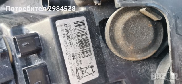 Фар за Renault Laguna Coupe Xenon / Рено Лагуна Купе Ксенон, снимка 11 - Части - 40139649