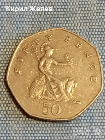 Четири монети от цял свят АНГЛИЯ, ХЪРВАТИЯ, АРАБСКА, ТУРЦИЯ за КОЛЕКЦИЯ 39241, снимка 2 - Нумизматика и бонистика - 48614887