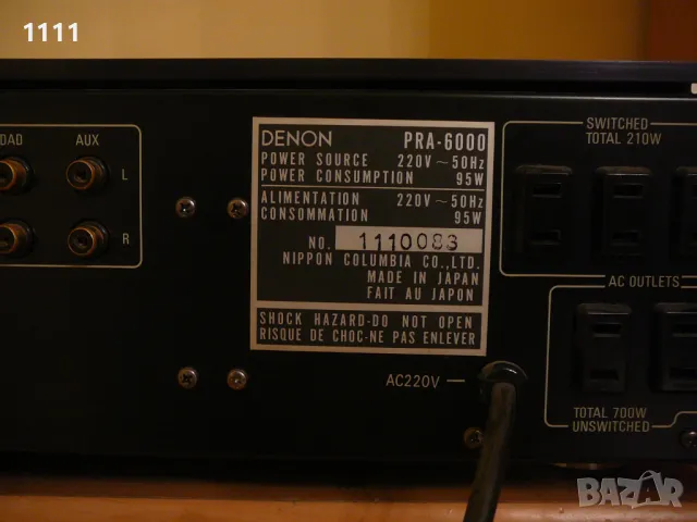 DENON PRA-6000, снимка 11 - Ресийвъри, усилватели, смесителни пултове - 47609789