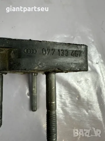 Клапан Двигател за АУДИ AUDI A8 D2 077133467, снимка 2 - Части - 49334101