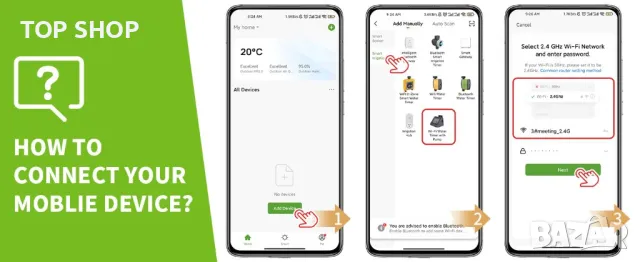 Автоматична WiFi система за напояване RAINPOINT WiFi, снимка 10 - Напояване - 49105355