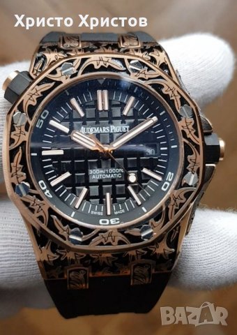 Мъжки механичен луксозен часовник Audemars Piguet Royal Oak, снимка 2 - Мъжки - 32977533