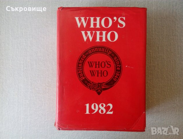 Справочник Кой кой е: Who's Who 1982. An Annual Biographical Dictionary