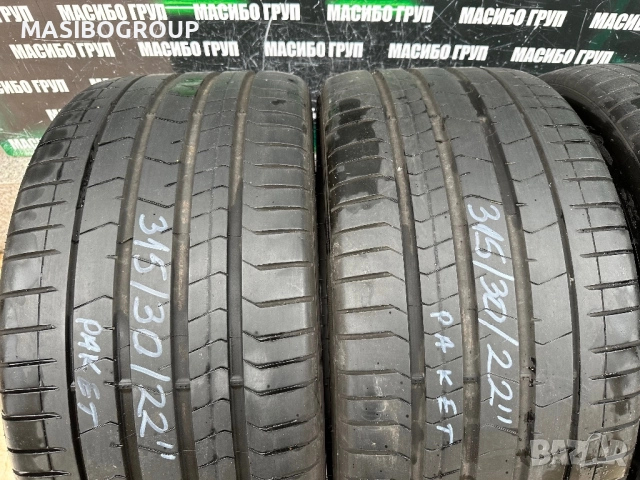 Гуми летни гума спорт пакет 275/35/22” 315/30/22” PIRELLI P ZERO , снимка 2 - Гуми и джанти - 52519015