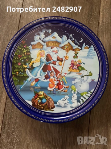 Метална кутия за съхранение, снимка 2 - Други - 53218640