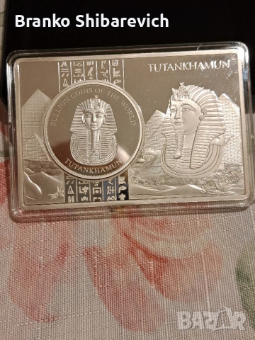 Уникално сребърно кюлче от премиум клас в лимитиран тираж, снимка 2 - Нумизматика и бонистика - 53205559