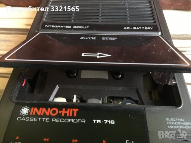 Репортерски касетофон Inno-hit, снимка 8 - Радиокасетофони, транзистори - 43240992
