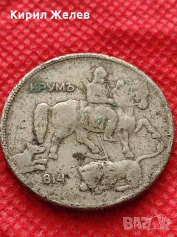 Монета 5 лева 1930г. Царство България за колекция декорация - 24985, снимка 6 - Нумизматика и бонистика - 35186542