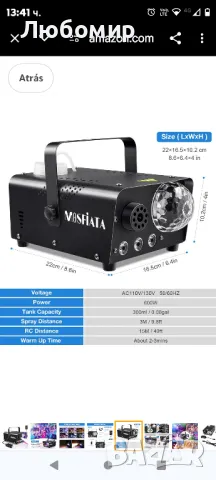 MOSFiATA 600W диско топки Светлини Машина за мъгла с RGB LED светлини, 2300 CFM,

, снимка 6 - Други - 48530964