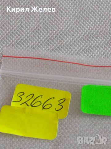 Лот монети 10 броя 10 стотинки различни години от соца началото на демокрацията за КОЛЕКЦИЯ 32663, снимка 12 - Нумизматика и бонистика - 43922863