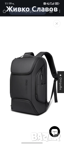 Раница Bange future 