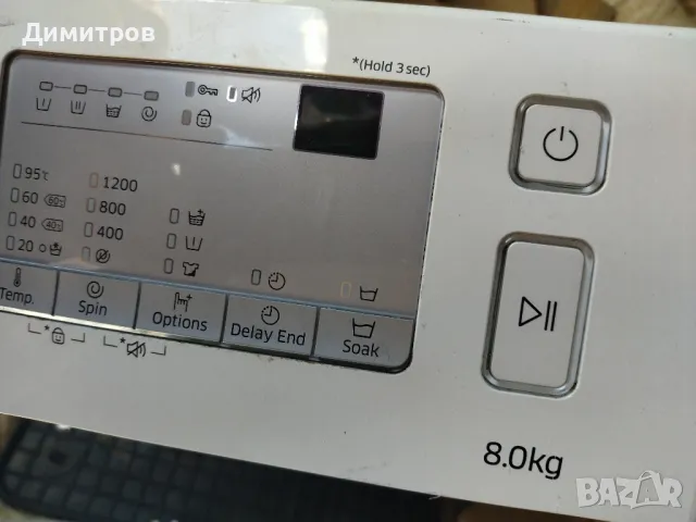 Части за пералня, снимка 4 - Перални - 50343277