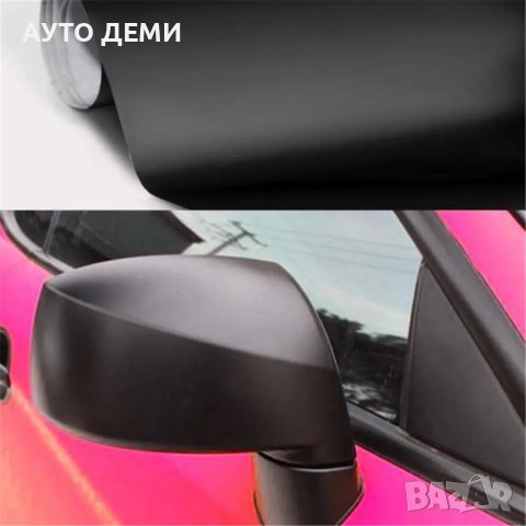 Черен мат стикер фолио за автомобил кола мотор джип ван бус велосипед , снимка 5 - Аксесоари и консумативи - 43021584