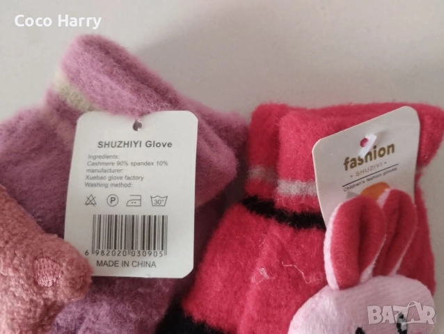 Детски ръкавици кашмир, снимка 3 - Шапки, шалове и ръкавици - 52953397