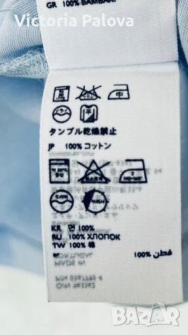 Тениска-блуза COS ШВЕЦИЯ, снимка 11 - Тениски - 50716195