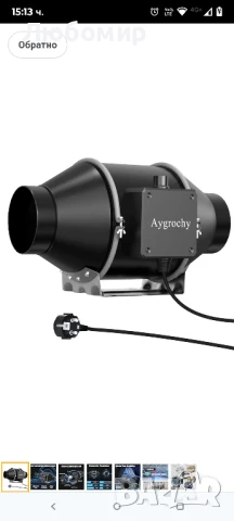 Aygrochy 100 мм регулируем вентилатор за

вентилация и изпускателен вентилатор

