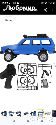 Антична кола с дистанционно управление Mn78 Climbing Offroad Cherokee 2.4g RC

, снимка 5 - Коли, камиони, мотори, писти - 47802858