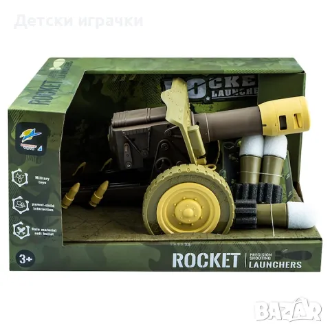Детско военно Оръдие със снаряди комплект за игра , снимка 7 - Други - 48585143