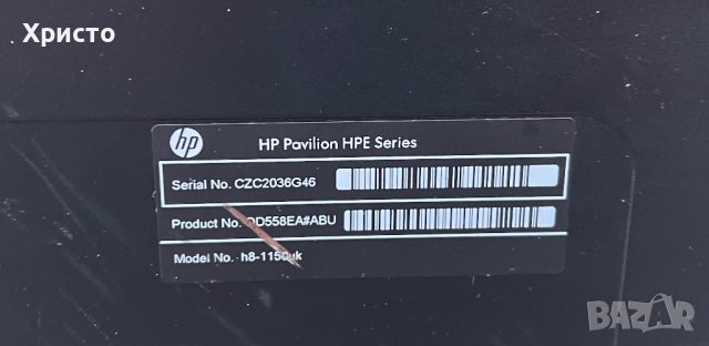 Настолен компютър HP Pavilion HPE h8-1150uk , снимка 5 - Работни компютри - 38951639