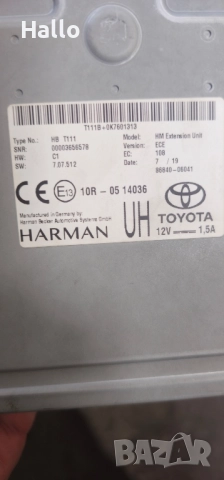 навигация за Тойота корола 2018-19г.оригинална, снимка 4 - Навигация за кола - 51533061