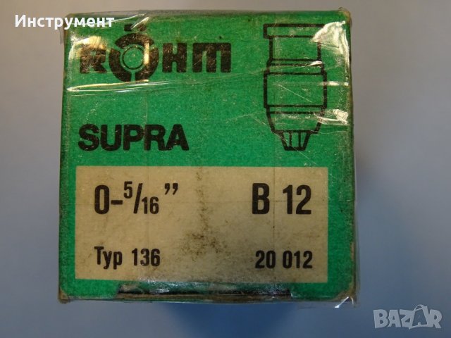 Патронник за бормашина ROHM SUPRA 0-8 B12 keyless dril chuck 0-5/16", снимка 11 - Други инструменти - 40164768