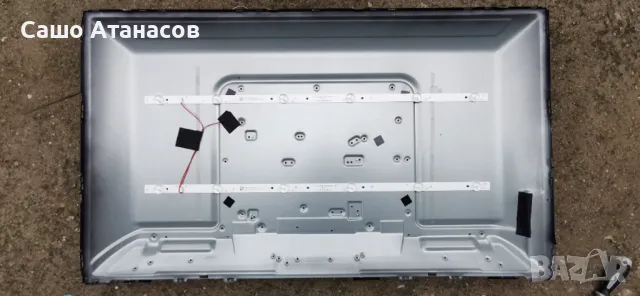 Arielli LED-32DN4T2 със счупена матрица ,TP.MS3663S.PB818 ,LSC320AN10 H02 ,L32DN-IR-V2.0           , снимка 12 - Части и Платки - 49733735